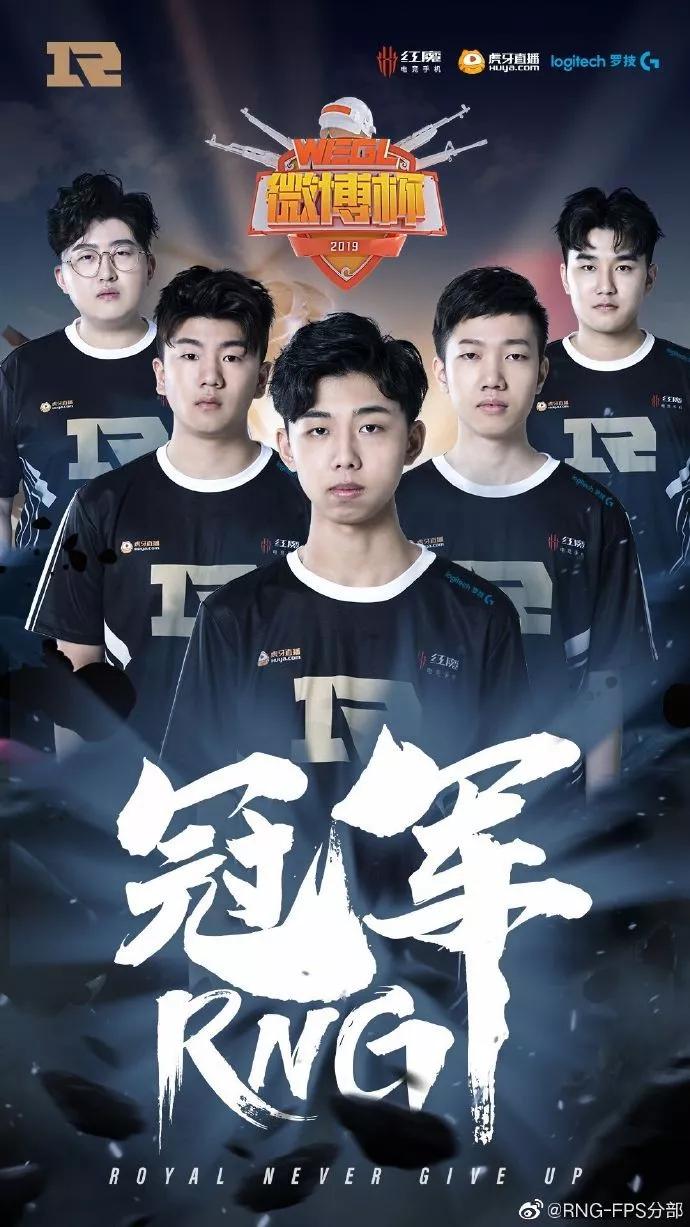 RNG爆冷Astralis，Clid关键制胜