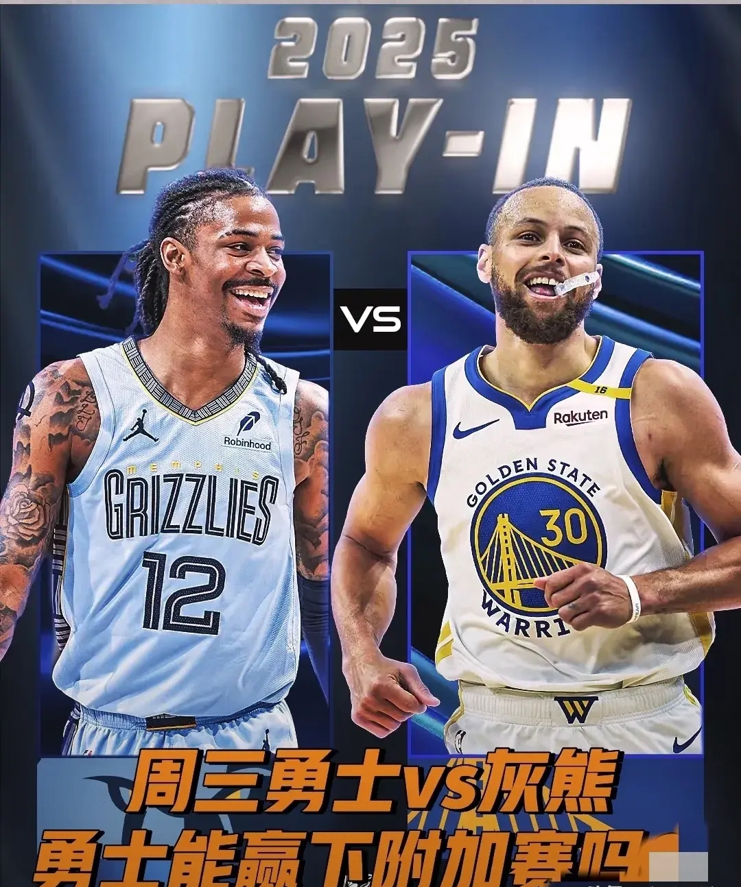 灰熊险胜勇士B队，字母哥高光表现的简单介绍