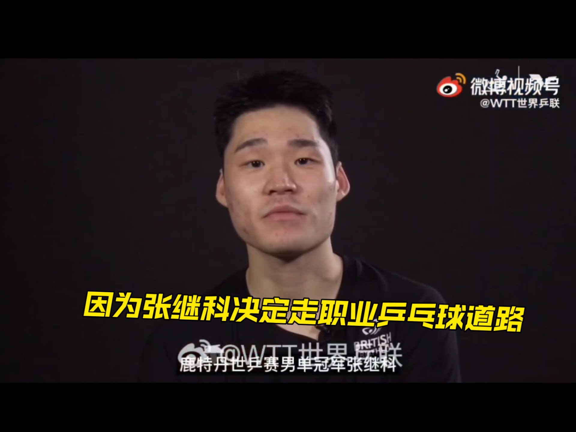 开云体育中国-关于比利时乒乓球队逆转英国乒乓球队,张继科统治全场的信息