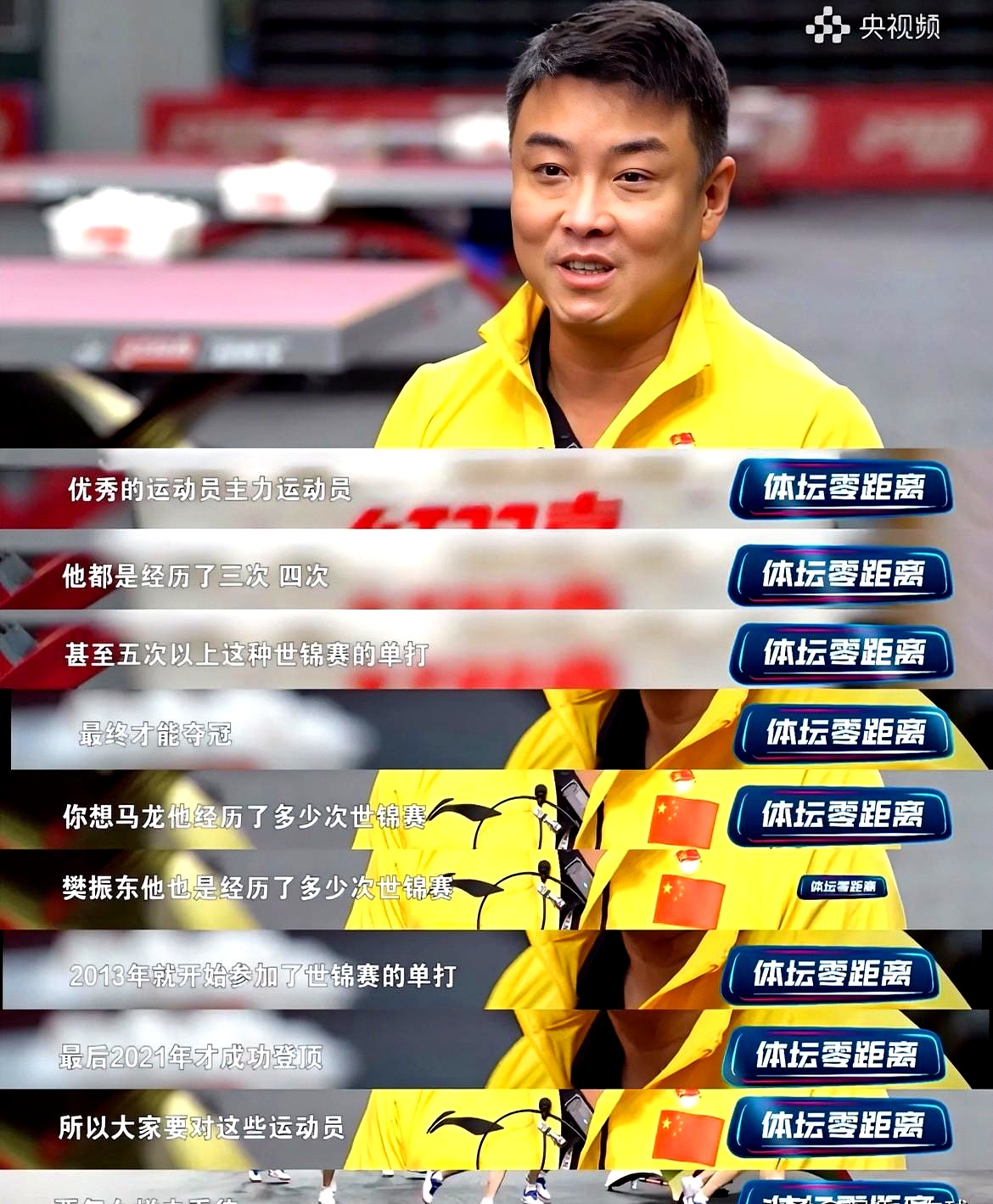 开云足球直播-中国乒乓球队轻取韩国乒乓球队,王皓一己之力扛起全队的简单介绍