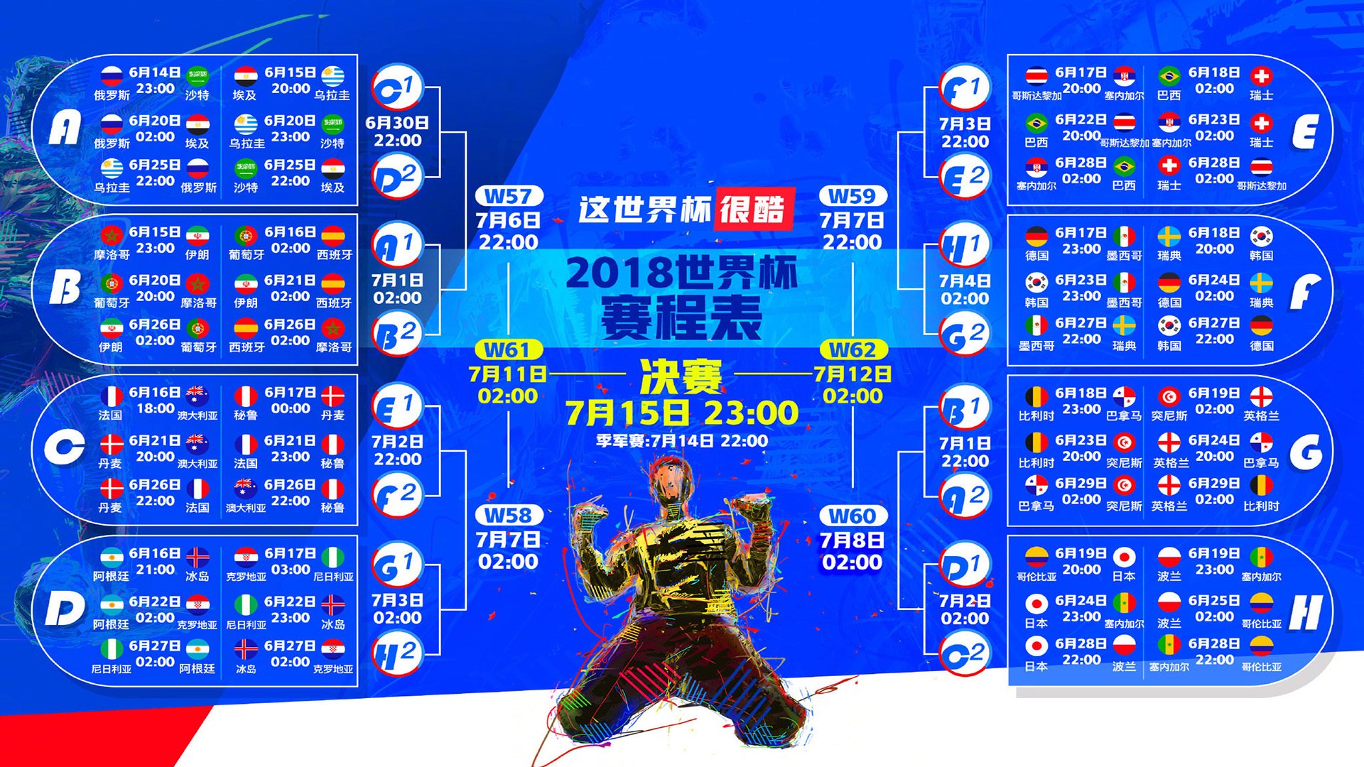 开云体育在线-独步绿茵，2026世界杯强强对话，乌兹别克斯坦碾压澳大利亚，加维完成致命一击，进攻端全面爆发